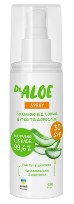 Dr Aloe Sun Спрей (SPF50) солнцезащитный для детей и взрослых С46347 фото