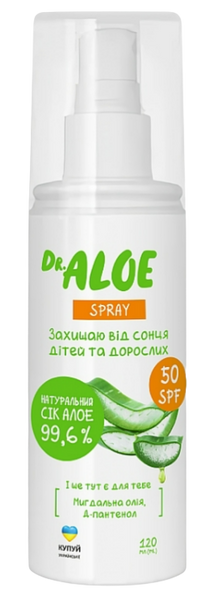 Dr Aloe Sun Спрей (SPF50) солнцезащитный для детей и взрослых С46347 фото