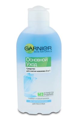 Средство для снятия макияжа 2 в 1 Garnier Skin Naturals Основной уход 200 мл (3600540694133) VBВ00278742 фото