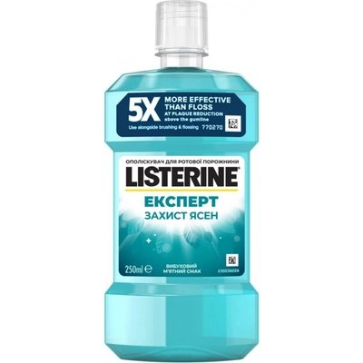 Ополаскиватель для полости рта Listerine Expert Защита десен 250 мл (5010123703509) VBВ00303512 фото