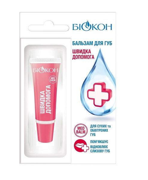Бальзам для губ Біокон Швидка допомога 10 мл (4820160038943) VBВ00282894 фото