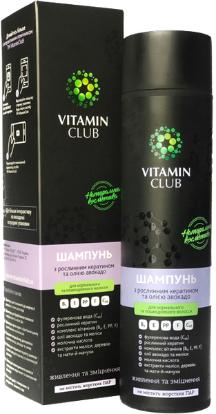 Vitamin Club Шампунь с растительным кератином и маслом авокадо С39834 фото