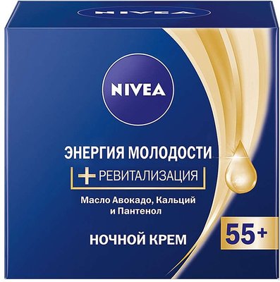 Нічний крем Nivea Енергія Молодості 55+ з маслом авокадо 50 мл (4005900525031) VBВ00279846 фото