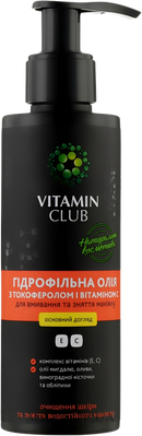 Vitamin Club Гидрофильное масло для снятия макияжа с токоферолом и витамином С С44770 фото