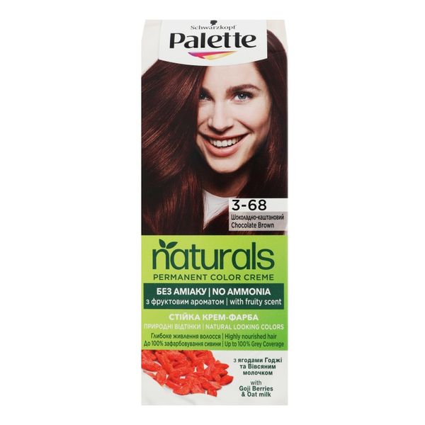 Краска для волос Palette Naturals 3-68 Шоколадно-каштановый 110 мл (3838824171548) VBВ00292105 фото