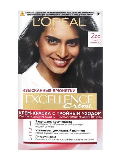 Стійка крем-фарба для волосся L'Oreal Paris Excellence Creme 2.00 Темно-коричневий (3600524094072) VBВ00308408 фото