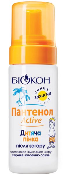 Пенка Биокон детский после загара Пантенол Актив 150 мл. (4820008318398) VBВ00282311 фото