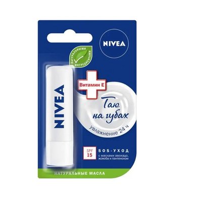 Бальзам для губ Nivea SOS-уход с витамином Е и пантенолом (4005900568915) VBВ00279732 фото