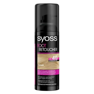 Тонировочный спрей Syoss Root Retoucher Блонд 120 мл (4015100453645) VBВ00046817 фото