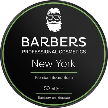 Barbers New York Бальзам для бороди С49276 фото