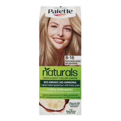 Фарба для волосся Palette Naturals 8-16 Попелястий середньо-русявий 110 мл (9000101649857) VBВ00292112 фото