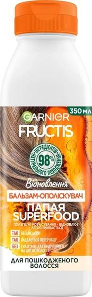 Бальзам-ополаскиватель для поврежденных волос Garnier Fructis Папая суперфуд восстановление 350 мл (3600542290555) VBВ00097940 фото