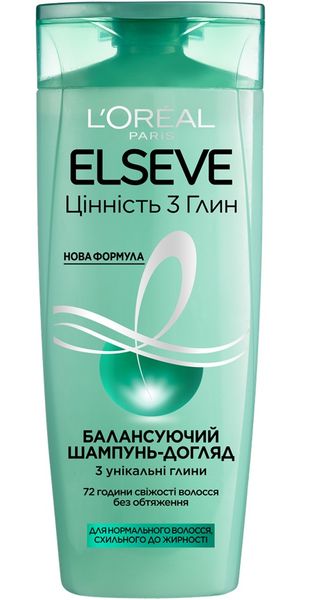 Шампунь L'Oréal Paris Elseve Цінність 3 глин для нормального волосся, схильного до жирності 400 мл (3600523366149) VBВ00033518 фото