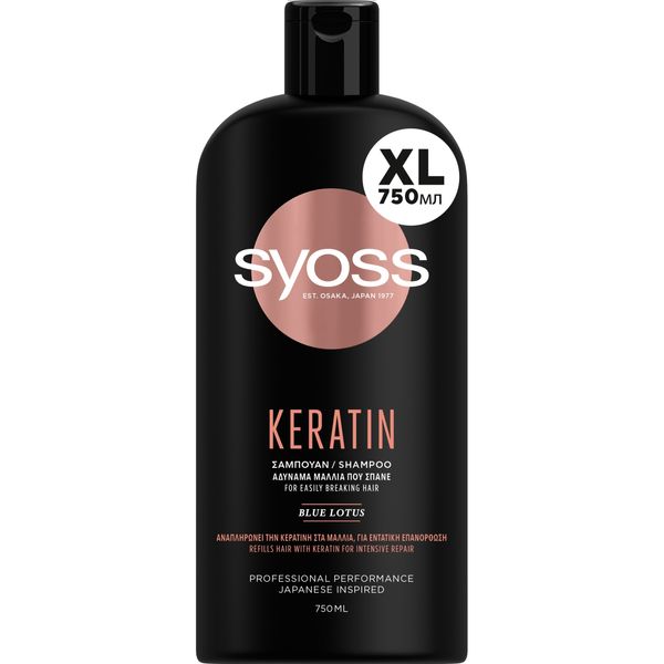 Шампунь Syoss Keratin з Блакитним Лотосом для ламкого волосся 750 мл (5201143725606) VBВ00288386 фото