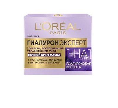 Ночная крем-маска для кожи лица L'Oreal Paris Гиалурон Эксперт Восстанавливающий Увлажняющий Уход 50 мл (3600523775620) VBВ00074032 фото