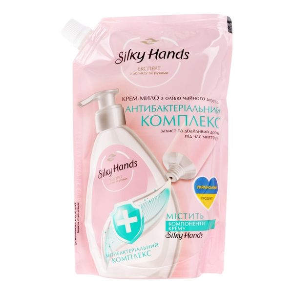 Крем - мыло жидкое Silky Hands Антибактериальный комплекс 460 мл (8720633006522) VBВ00307380 фото