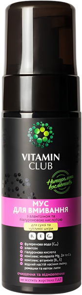 Vitamin Club Мус для вмивання з алантоїном С41638 фото