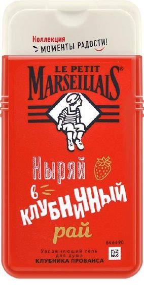 Гель для душа Le Petit Marseillais Клубника Прованса 250 мл (3574661296166) VBВ00304267 фото