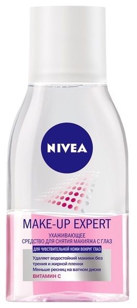 Средство для снятия макияжа с глаз Nivea Make Up Expert с Витамином С 125мл (4005900252630) VBВ00279886 фото