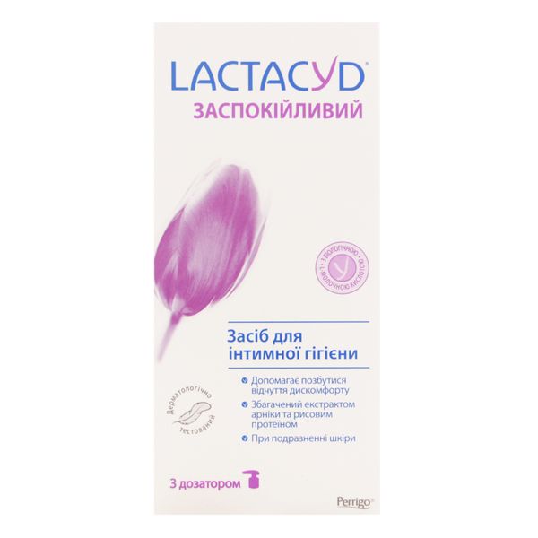 Засіб для інтимної гігієни Lactacyd заспокійливий з дозатором 200 мл. (5391520943225) VBВ00152284 фото