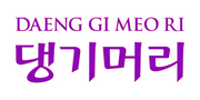 Daeng gi Meo ri