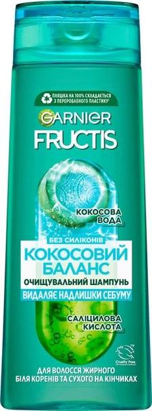 Шампунь Garnier Fructis Кокосовый Баланс для волос, жирных у корней и сухих на кончиках 400 мл (3600541980983) VBВ00037912 фото