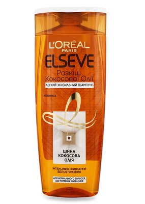 Шампунь L'Oreal Paris Elseve Розкіш кокосової олії для нормального волосся, яке потребує живлення 250 мл (3600523713158) VBВ00093569 фото