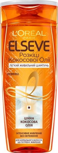 Шампунь L'oreal Paris Elseve Розкіш кокосової олії для нормального волосся, яке потребує живлення 400 мл (3600523713141) VBВ00093570 фото