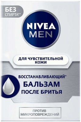 Бальзам после бритья Nivea Men для чувствительной кожи с экстрактом ромашки 100 мл (4005900322616) VBВ00282504 фото