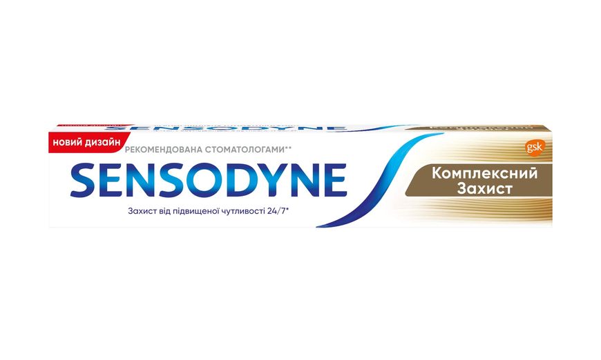 Зубная паста Sensodyne Комплексная защита 75 мл (4047400093801) VBВ00283873 фото