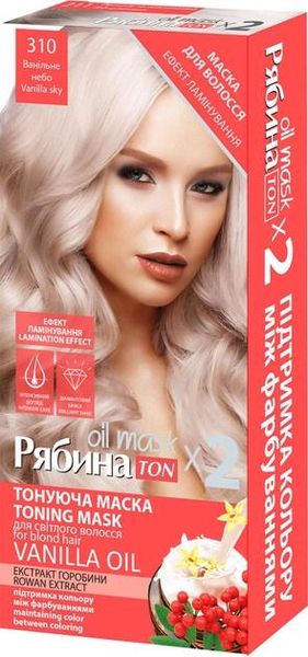 Тонирующая маска для волос Acme Color Рябина Ton oil mask №310 Ванильное небо Duo Pack 60 мл (4823115500601) VBВ00291144 фото