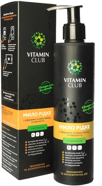 Vitamin Club Мыло жидкое с эфирными маслами имбиря и эвкалипта С39846 фото