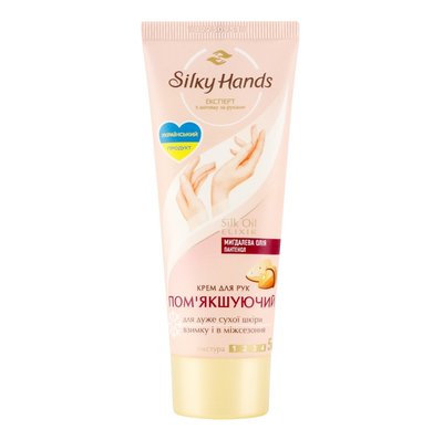 Крем для рук Silky Hands Пом'якшуючий 72 мл (8720633003996) VBВ00298075 фото