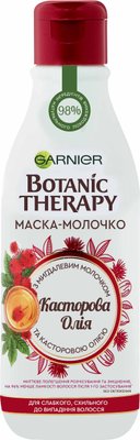 Маска-молочко Garnier Botanic Therapy Лимонное масло для слабых, склонных к выпадению волос 250 мл (3600542265683) VBВ00093579 фото