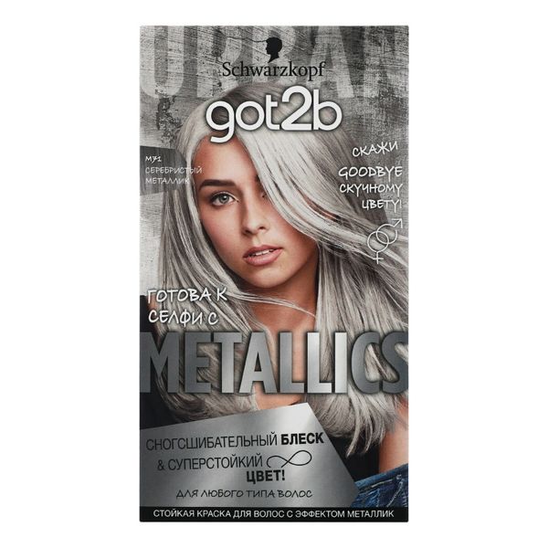 Краска для волос Got2b Metallics M71 Серебристый Металлик 142.5 мл (52336915558) VBВ00093886 фото