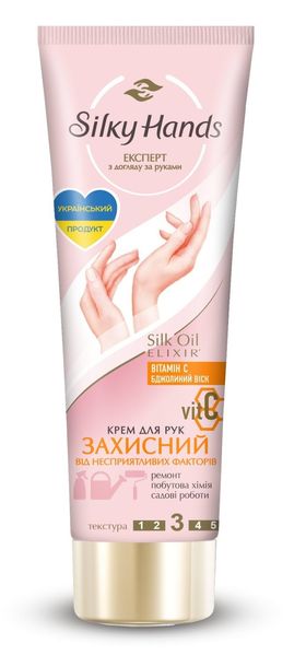 Крем для рук Silky Hands Захисний 72 мл (8720633004054) VBВ00298072 фото