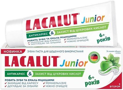 Детская зубная паста Lacalut Джуниор 6+ 55 мл (4016369694688) VBВ00292290 фото