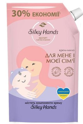 Крем-мыло Silky Hands Для меня и моей семьи 700 мл (8714100895566) VBВ00194949 фото