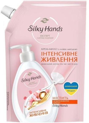 Крем-мило Silky Hands Інтенсивне живлення 460 мл (8714100803868) VBВ00186436 фото