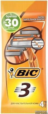 Набор бритв Bic Sensitive 3 без сменных катриджей 4 шт (3086126691862) VBВ00149079 фото