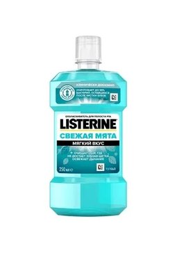 Ополаскиватель для полости рта Listerine Свежая мята 250 мл. (3574661021768) VBВ00304842 фото