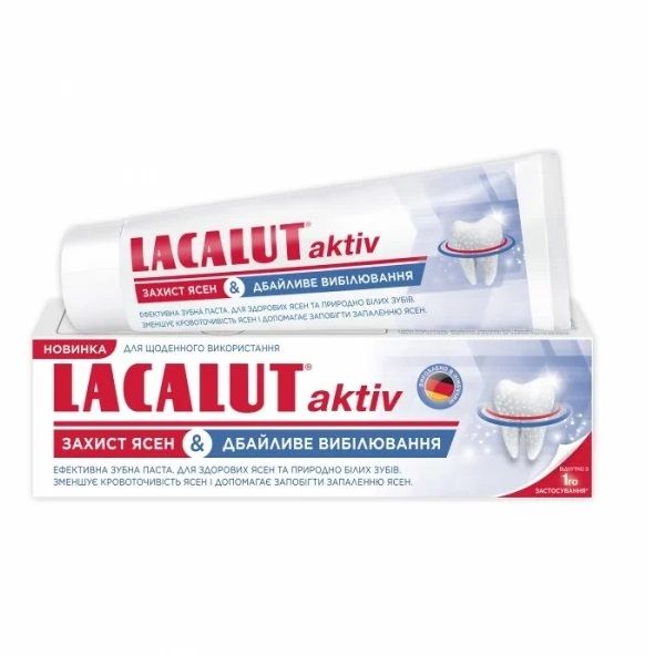 Зубна паста Lacalut Aktiv Захист ясен та дбайливе вибілювання 75 мл (4016369696972) VBВ00282731 фото
