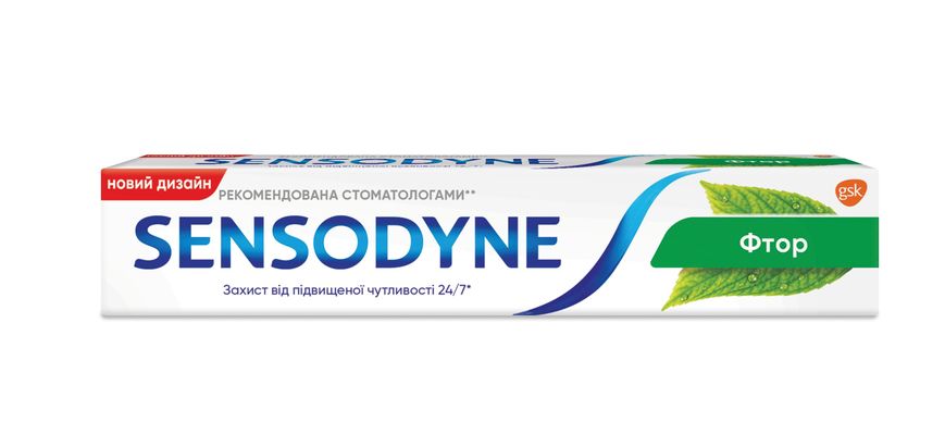 Зубна паста Sensodyne Фтор 50 мл (3830029297252) VBВ00282733 фото