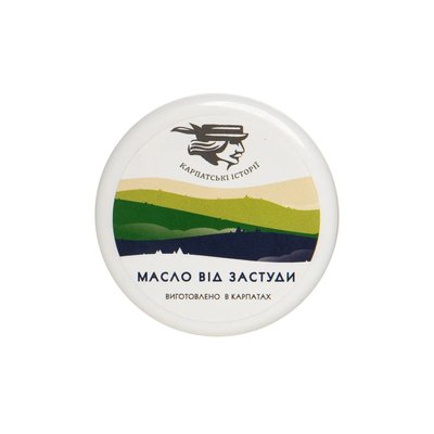 Мильні Історії масло від застуди С41509 фото