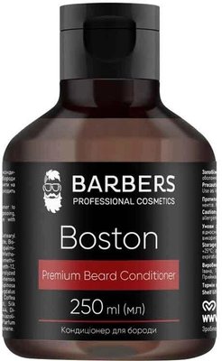 Barbers Boston Кондиціонер для бороди С49287 фото