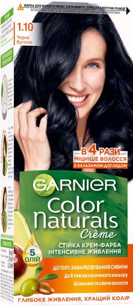 Устойчивая краска для волос Garnier Color Naturals с интенсивным питанием 1.10 Черный уголь 110 мл (3600542425087) VBВ00286236 фото