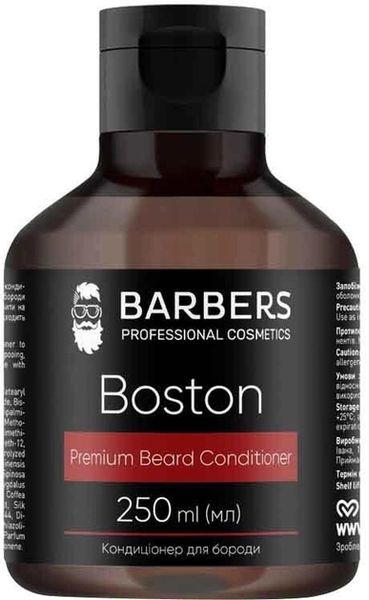 Barbers Boston Кондиціонер для бороди С49287 фото