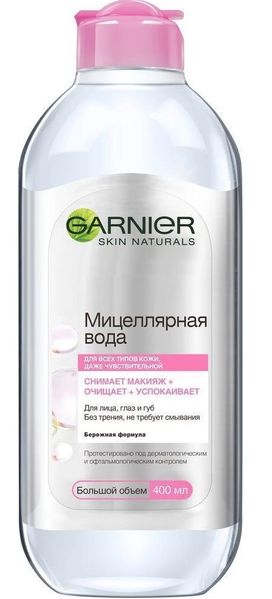 Міцелярна вода Garnier Skin Naturals 400 мл (3600541410053) VBВ00014190 фото