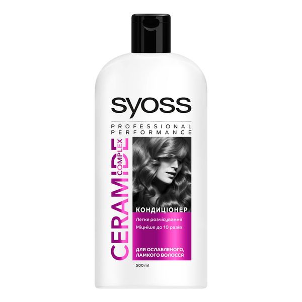 Бальзам Syoss Ceramide Complex Anti-Breakage 500 мл (9000100995429) VBВ00025762 фото