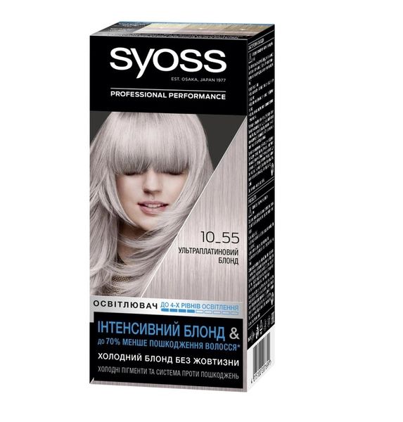 Краска для волос SYOSS SalonPlex 10-55 Ультраплатиновый Блонд 115 мл (9000101210453) VBВ00045975 фото